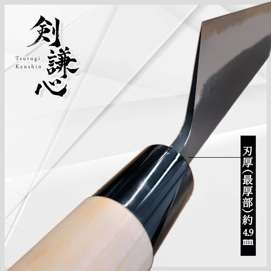 Amazon | 剣謙心 Tsurugi Kenshin 黒打菜切包丁 165mm 日本製